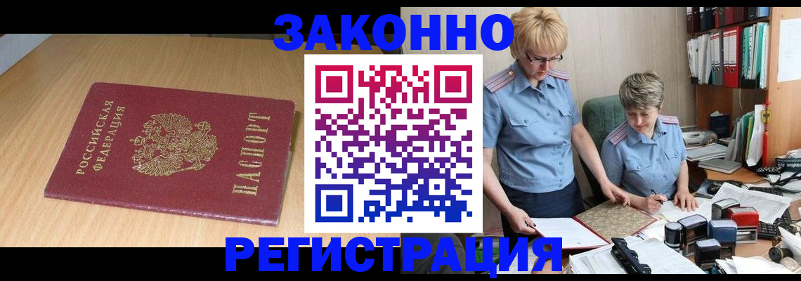 регистрация для школы в Добрянке
